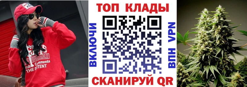 Что такое Талдом Конопля Альфа ПВП ГАШ АМФЕТАМИН blacksprut ONION Бутират МЕФ Кокаин