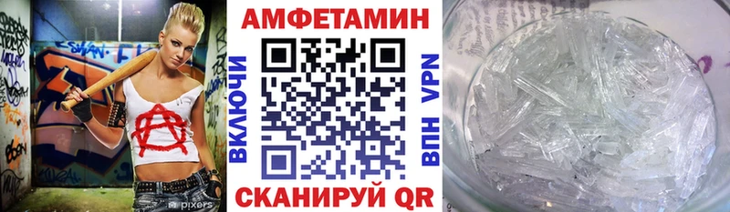 мега как войти  Талдом  АМФЕТАМИН 98% 