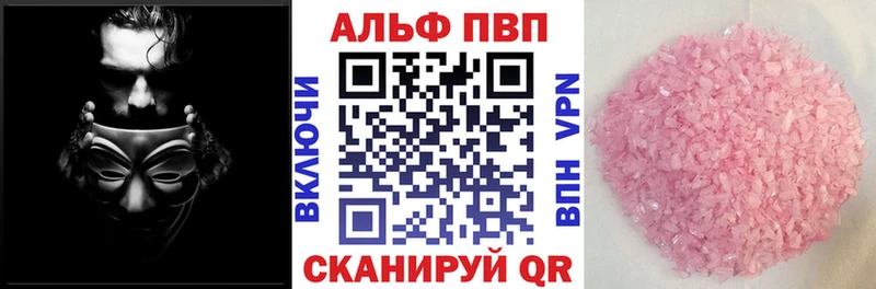Alfa_PVP мука  где найти   Талдом 