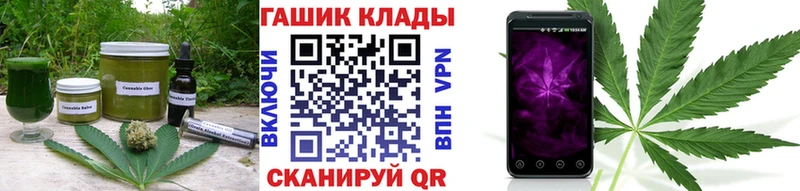 Печенье с ТГК конопля  хочу наркоту  Талдом 