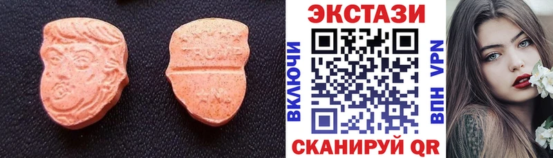 Экстази DUBAI Талдом