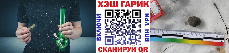 закладки  Талдом  ГАШИШ индика сатива 