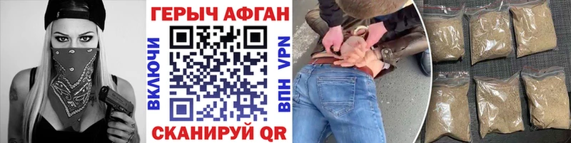 магазин продажи Талдом Героин VHQ