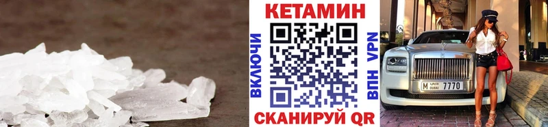 Кетамин ketamine  Талдом 