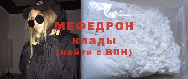 кокаин колумбия Арсеньев
