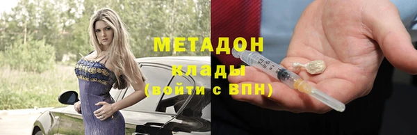 спиды Аркадак