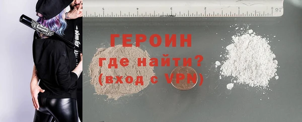 спиды Аркадак
