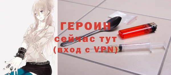 спиды Аркадак