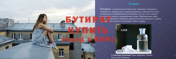 тгк Армянск