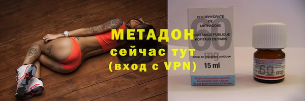 тгк Армянск