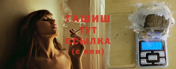 тгк Армянск
