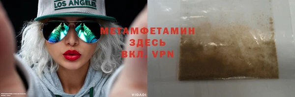 спиды Аркадак