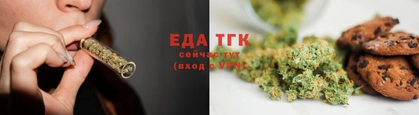 спиды Аркадак