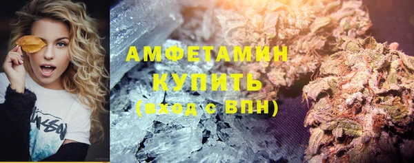 тгк Армянск