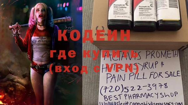 кокаин колумбия Арсеньев