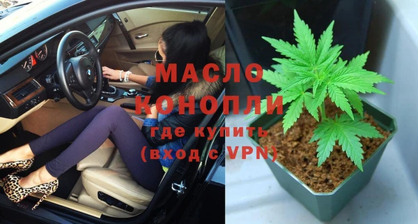 тгк Армянск