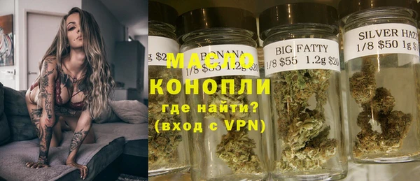 спиды Аркадак