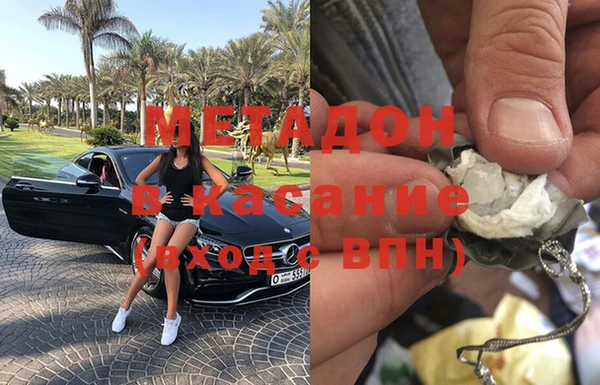 тгк Армянск