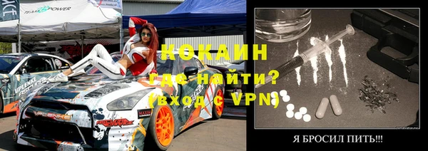 спиды Аркадак