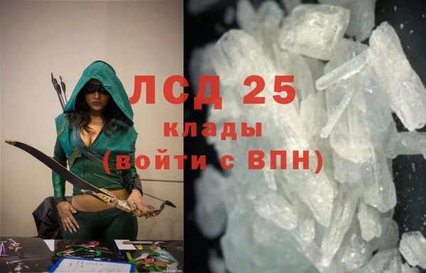 кокаин колумбия Арсеньев
