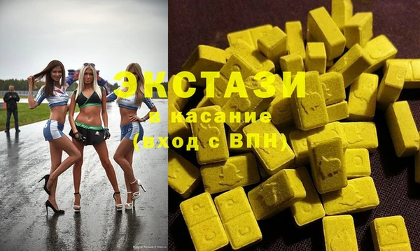 спиды Аркадак