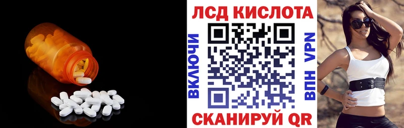 сколько стоит  Талдом  Лсд 25 экстази ecstasy 