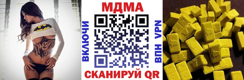 МДМА Molly  Талдом 