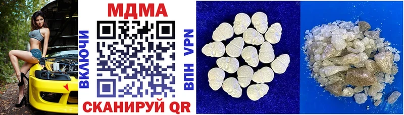 МДМА crystal Талдом