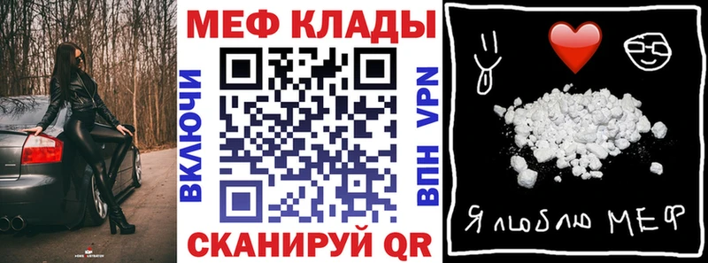 Меф 4 MMC Талдом