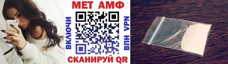 Первитин мет Талдом