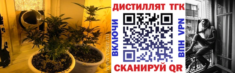 Дистиллят ТГК THC oil  Талдом 